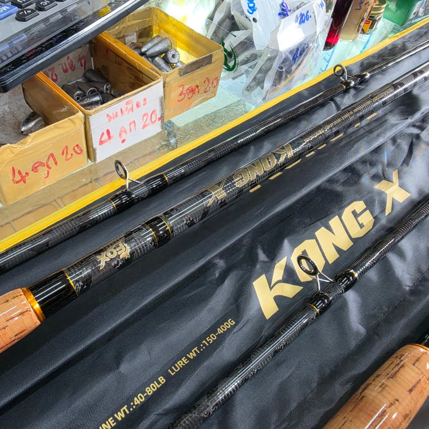 คันสปิน หมาป่า KONG X