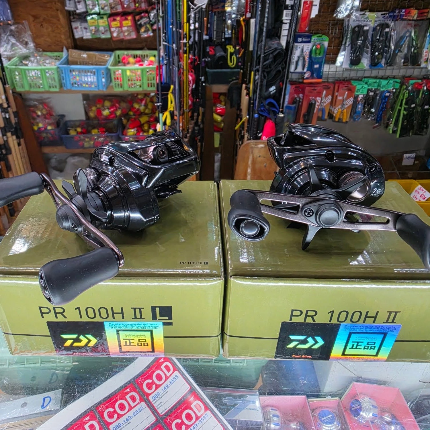 รอก DAIWA PR100