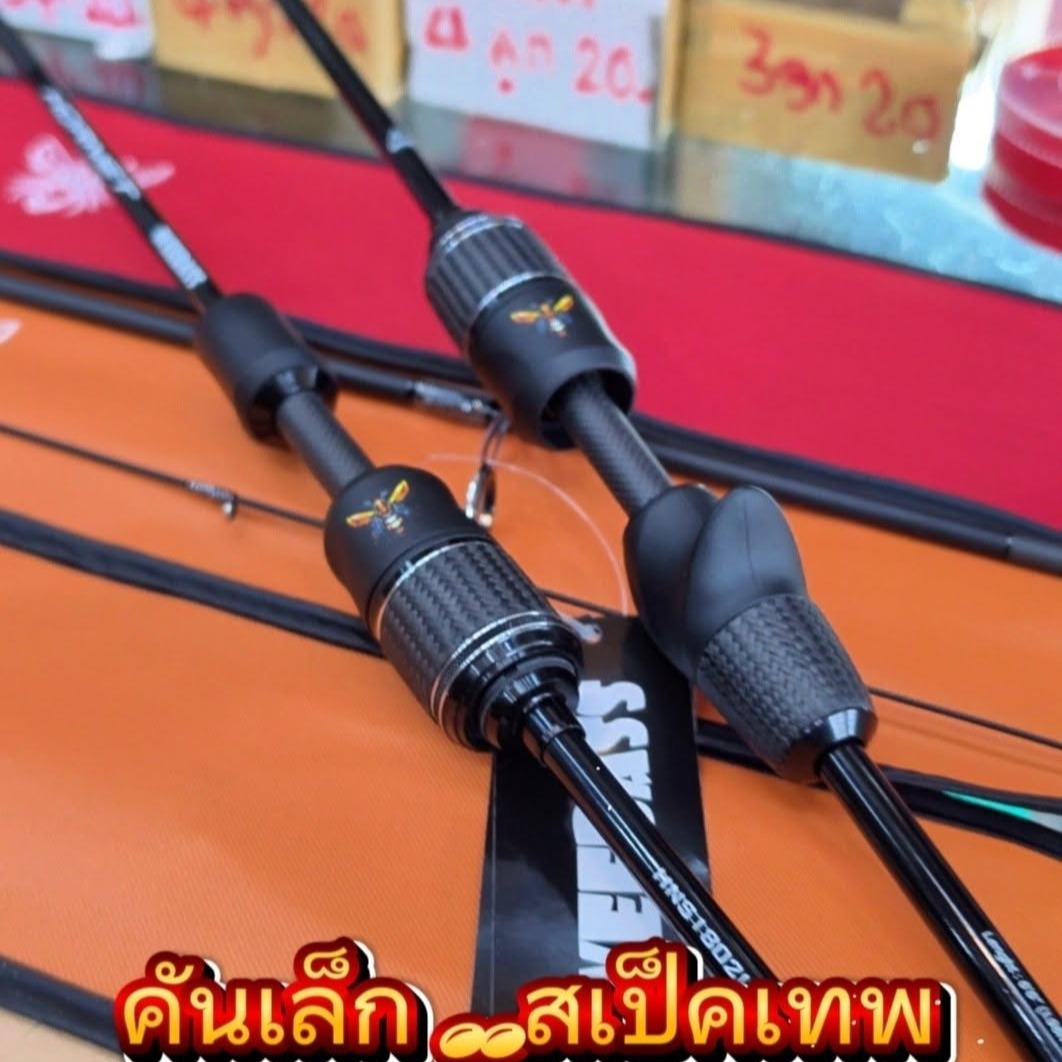 คัน Weebass Hornet