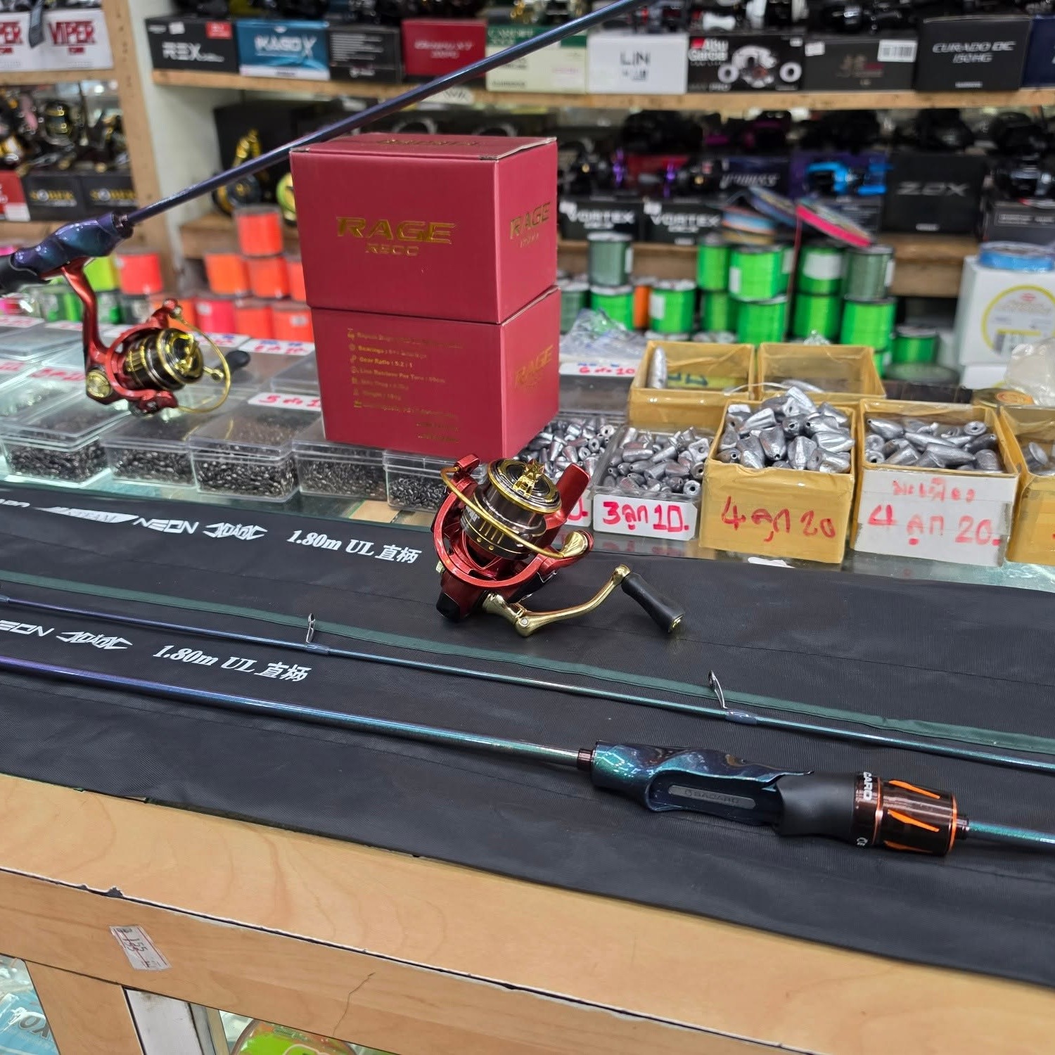 ชุดคัน วีแบส Bakaro NEON x RAPALA RAGE R500