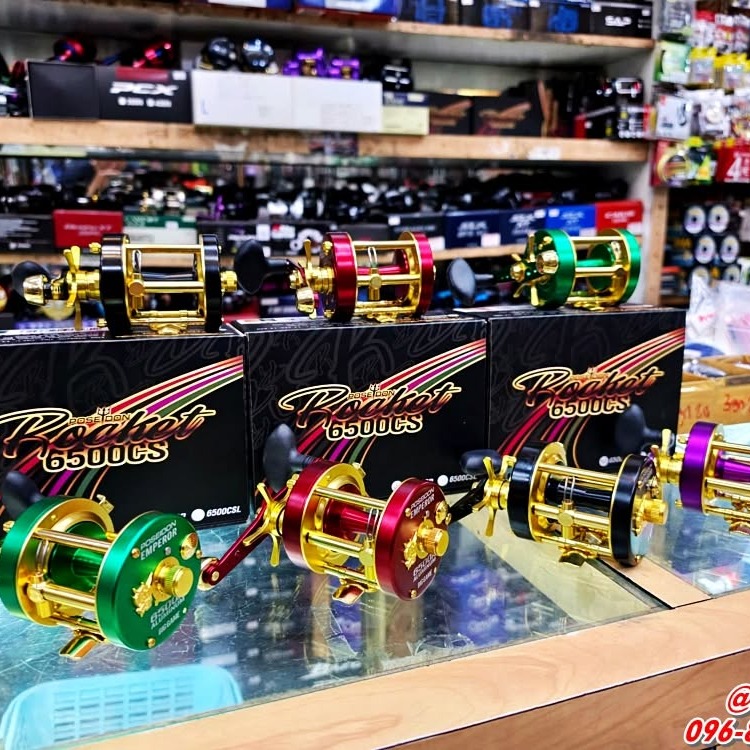 Poseidon Rocket 6500CS